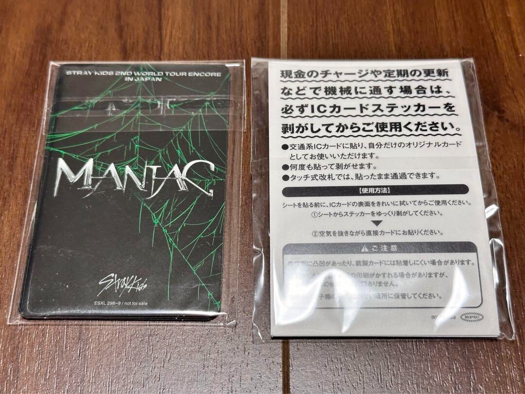 Stray Kids 2nd World Tour MANIAC ENCORE in JAPAN Blu-ray