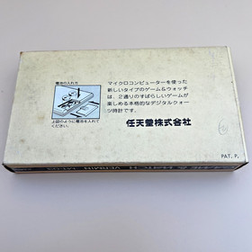 Vintage 1980 Nintendo Game & Watch Vermin MT-03 Silver Series CIB Excellent MIJ