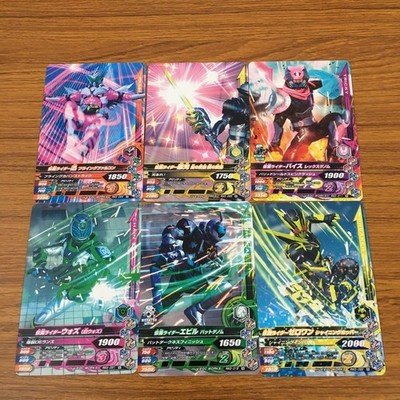 Ganbarizing Kamen Rider Card Lot Woz Evil Zero-One Tokusatsu