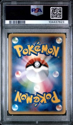 【PSA8】ラティアス 045/L-P Latias 045/L-P LP: Legends Promos Holo (Japanese) for sale online