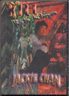 Jian hua yan yu Jiang Nan (DVD) (UK IMPORT)