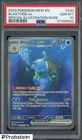 2023 Pokemon MEW EN #200 Blastoise ex Special Illustration Rare PSA 10 GEM MT