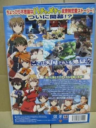 Edelweiss First Limited Edition Japanese VN PC Game for Windows Me/2000/XP Japan - Image 2 of 4