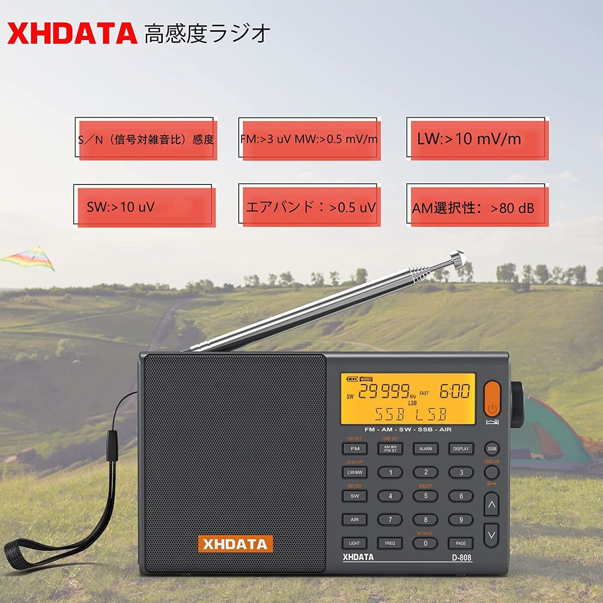 公式正規販売店 XHDATA D-808 BCLラジオ - オーディオ機器