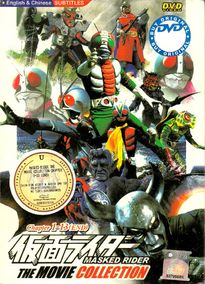 MONSTER DVD-BOX Chapter 2〈4枚組〉 MONSTER DVD-BOX Chapter 2〈4枚組〉