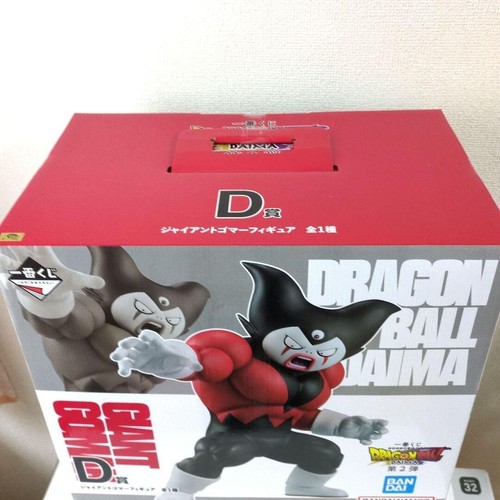 BANDAI Dragonball Ichiban Kuji DAIMA Vol.2 Prize D Giant Gomah Japan Brand New - Picture 3 of 3