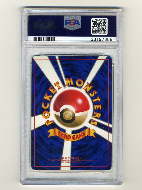 Pokemon PSA 10 GEM MINT Pikachu 1997 WHF Sheet 00 Japan Pokemon PSA 10 GEM MINT Pikachu 1997 WHF Sheet 00 Japan