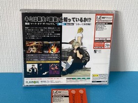 Dreamcast - Garou: Mark of the Wolves (SNK Best Buy) - REGION LOCKED