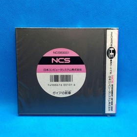 Gaia no Monshou PC Engine PCE NTSC-J CIB Complete