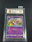 Pokemon Card 2023 S-Chinese Mew csm2bC 056/150 R Holo Grade 10