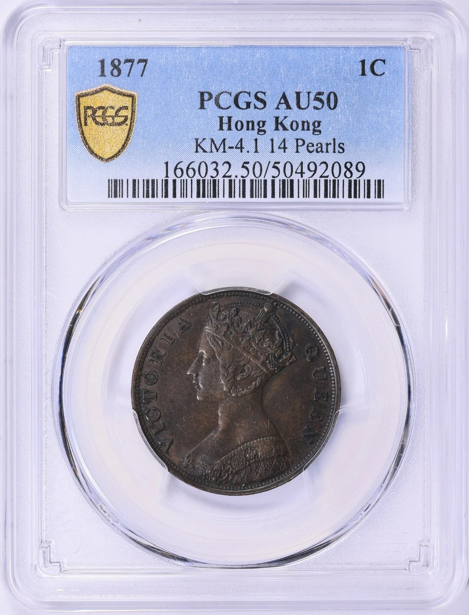 Au 50 分级香港硬币| eBay