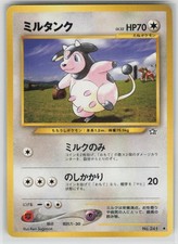 Miltank NO. 241 Uncommon Neo Genesis Pokemon Japanese Lightly Played