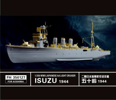 1/350 FlyHawk #350127 IJN Lt Cruiser Isuzu Super Upgrade Set