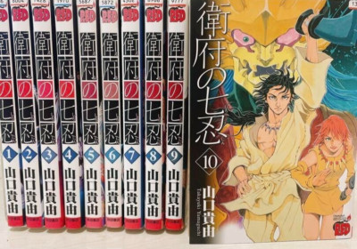 New Efu no Shichinin Vol. 1-10 japanische Ver. Comics Full Set Champion Manga