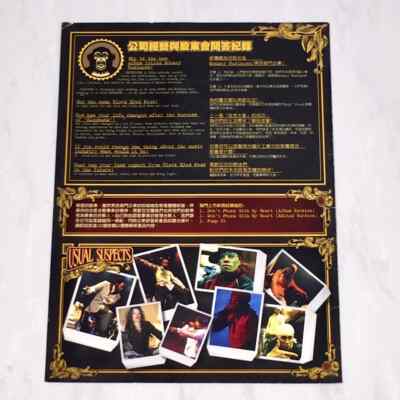 The Black Eyed Peas 2006 Monkey Business Taiwan Promo CD x 2 +