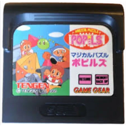 Sega Game Gear Game - Popils - No Box