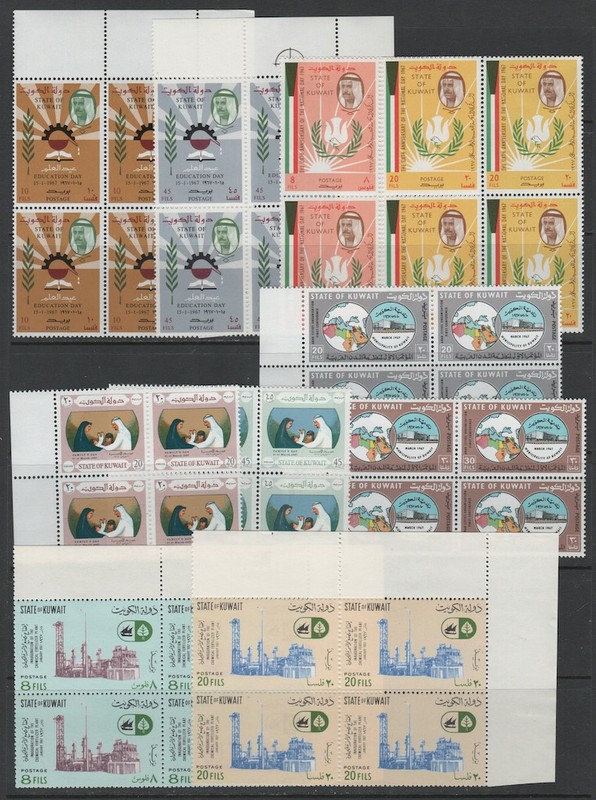 Kuwait 1967 Sc 348-359 LH Margin/Corner Blocks of 4  CV $90