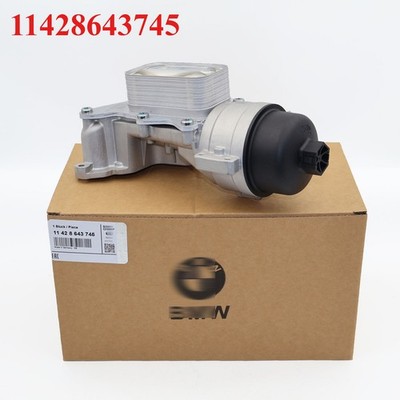 Engine Oil Cooler For Mini Cooper Cooper Countryman 1.6L L4 11428643745 New