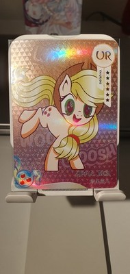 APPLEJACK MOON EDITION 4 UR CARDS YH-UR-045 CHINA EXCLUSIVE MLP