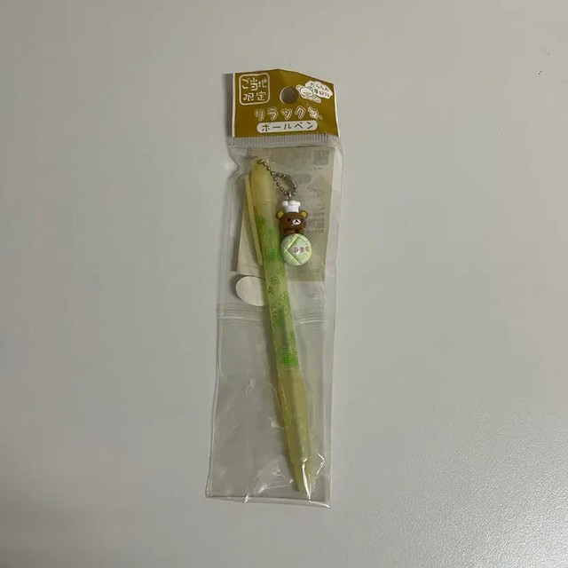 Korean Classic Rilakkuma Melon Bread Chef Pen (New)