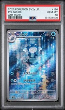 2023 POKEMON JAPANESE SV2A-POKEMON 151 ART RARE #176 POLIWHIRL PSA 10