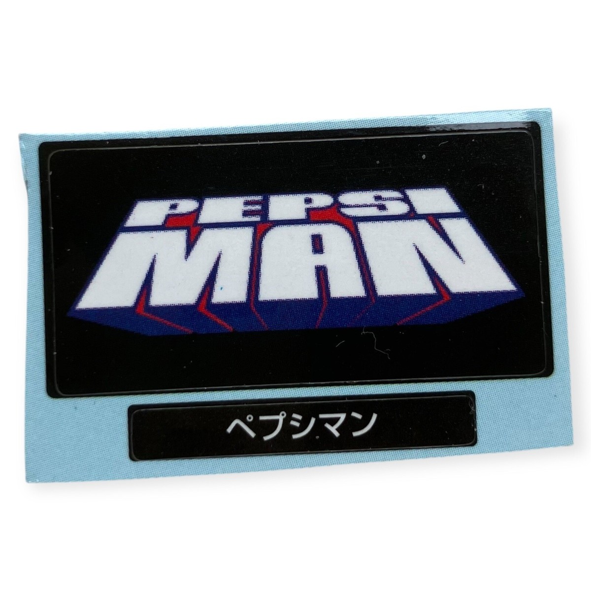 Sony PlayStation 1 Ps1 Pepsi Man Official Pepsiman Rare Soda