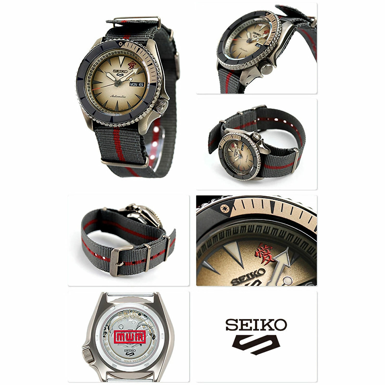 SEIKO 5 Sports Naruto & Boruto GAARA Model Limited Edition Men's Watch  SRPF71K1 | eBay