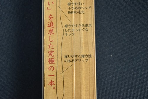 Tanabe Spazzolino da Denti "Migaki Yasui" Confezione da 6 Testine Piccole Setole Morbide Made in Japan - Foto 20 di 22