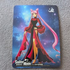 Sailor Moon Manga Sammelkarten – Glitzer – Anime Trading Cards 