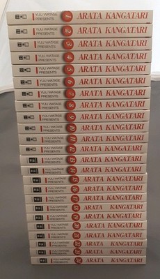 Arata Kangatari 1-24 komplett 