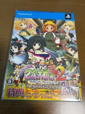 Moe Moe 2nd GRS2 Premium Edition PS2 Simulation Game, New, Box Damage Japan qq8