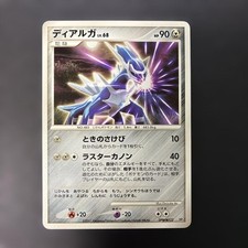 Dialga #DPBP522 Prices | Pokemon Japanese Shining Darkness