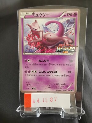 pokemon pocket mewtwo promo card Pokemon Card Mewtwo 202/XY-P Battle Festa 2015 Promo JAPANESE XY Pocket  Monster