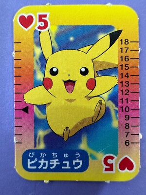 Pikachu Mouse Card No.5 Nintendo Pokemon Pocket Monster AG Playing TCG Game | eBay Pikachu Mouse Card No.5 Nintendo Pokemon Pocket Monster AG Playing TCG Game | eBay