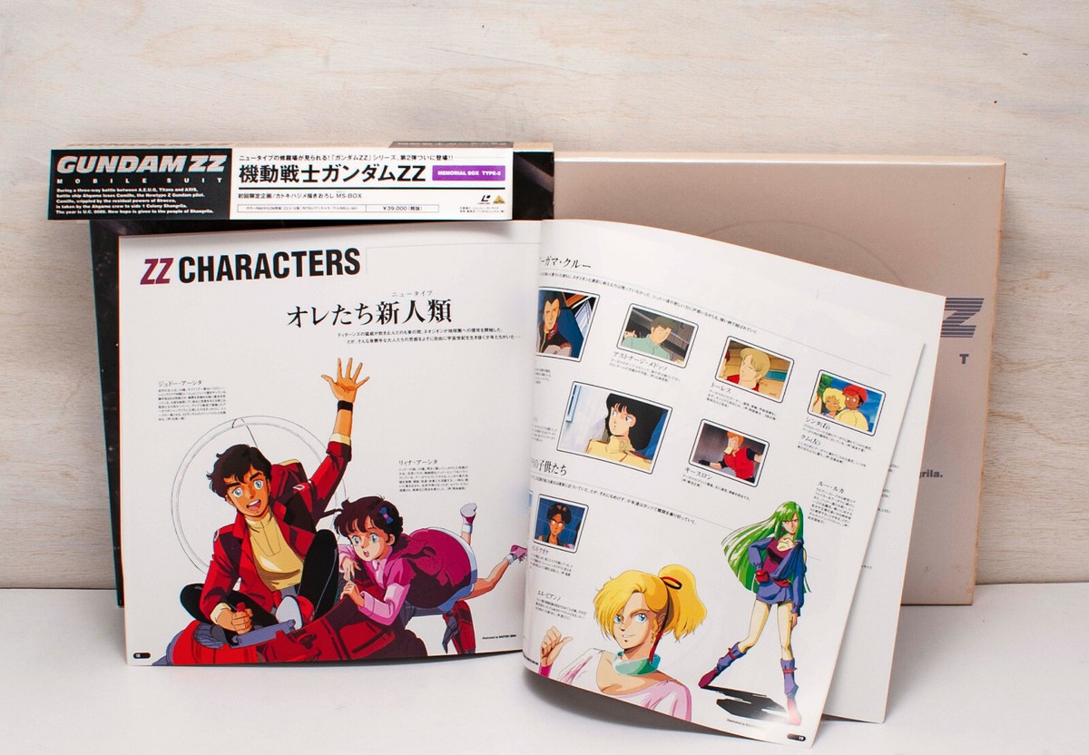 アニメ GUNDAM ZZ + Z Laserdisc 2 boxes アニメ GUNDAM ZZ + Z Laserdisc 2 boxes アニメ GUNDAM ZZ + Z