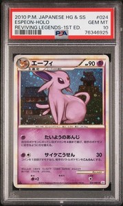 Espeon Pokemon 2010 Holo L2 Reviving Legends 1st ED Japanese 024/080 PSA 10
