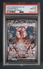 2023 POKEMON JAPANESE SV3-RULER OF THE BLACK FLAME #134 CHARIZARD EX PSA 10