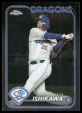 2024 Topps Chrome NPB #75 Takaya Ishikawa