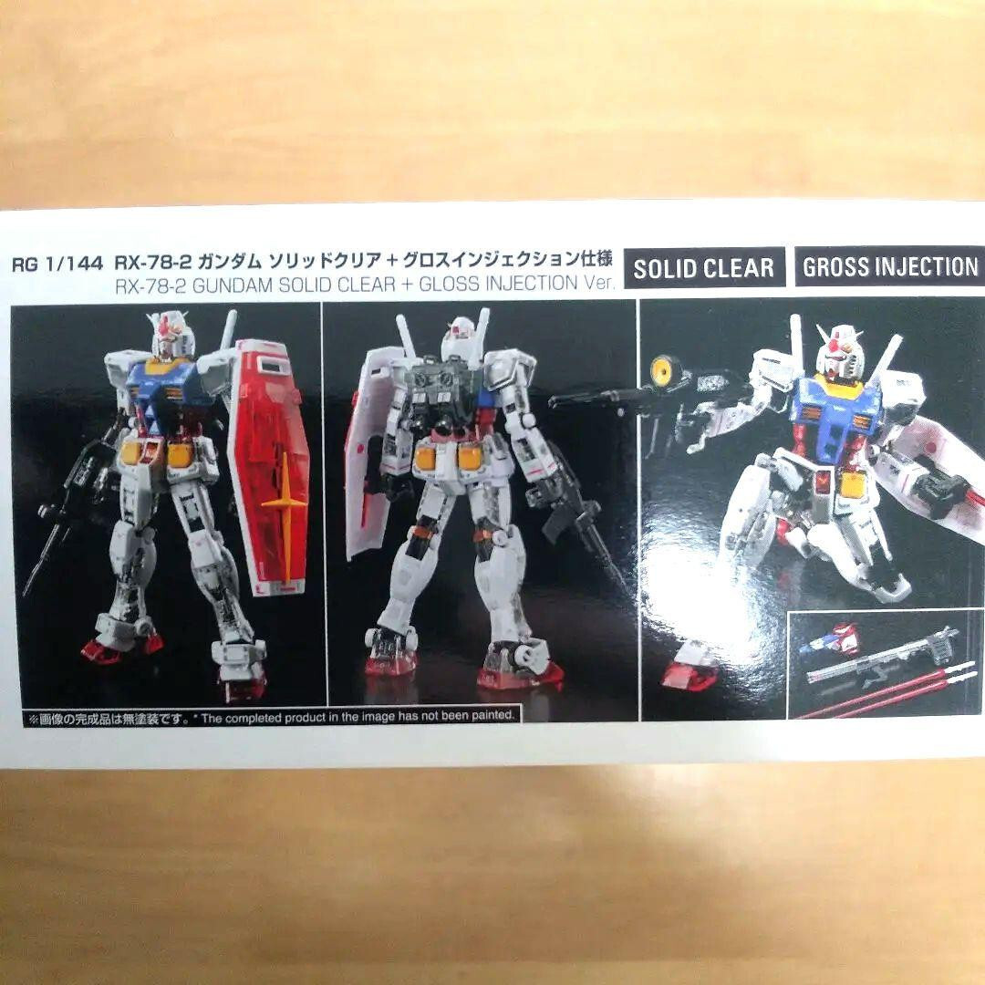 BANDAI HG RG 40th MEMORIAL SET GUNPLA 2020 GUNDAM Event LTD