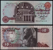 EGYPT 10 POUNDS (P51) 1994 SIG. 19 UNC