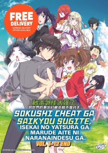 DVD Anime Sokushi Cheat ga Saikyou suggite, Isekai no Yatsura (1-12 END) Eng Sub - Photo 1/7