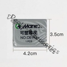 Marie's C6142 Soft Rubber Eraser Adhesive Kneadable Cleaning4.5 3.5 0.9CM 1PCS 