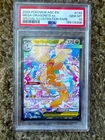 MEGA DRAGONITE EX 🔥Ascended Heroes🔥 SIR #290 PSA 10 Pokemon