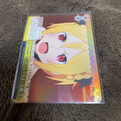 Weiss Schwarz RE:ZERO vol.2 RZ/S55-023R RRR Felt