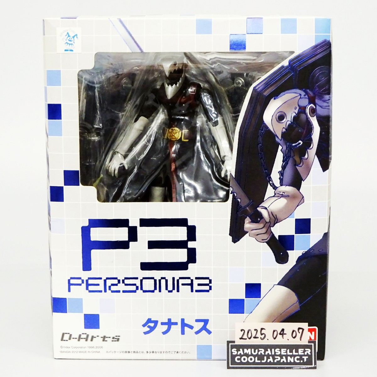 D-Arts Persona 3 Thanatos Action Figure BANDAI TAMASHII