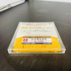 Dracula 2 Castlevania Simons Quest Nintendo Famicom Disk System Konami 1987 Rare