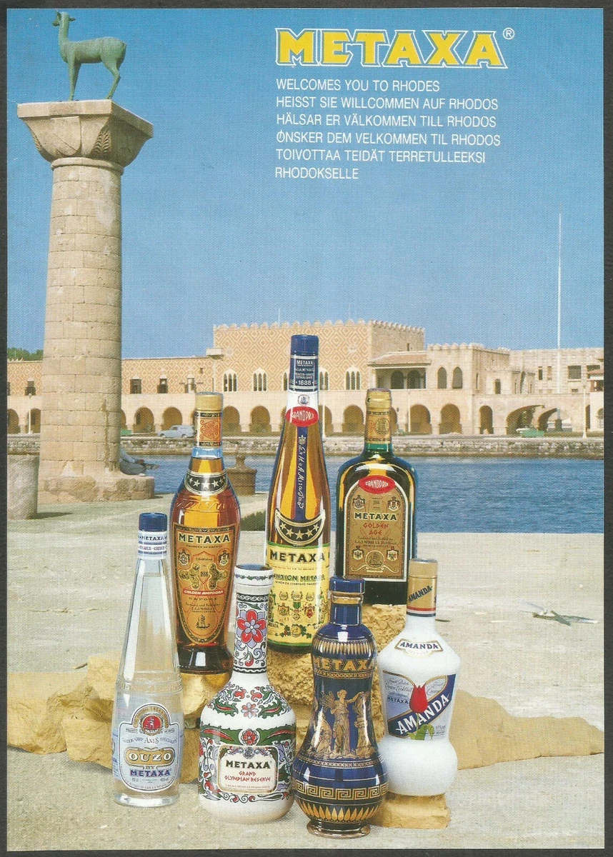 Пару постеров старой рекламы алкоголя. Бренди Metaxa Пару постеров старой рекламы алкоголя. Бренди Metaxa История,Алкоголь,Крепкие напитки,Реклама