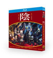 2023 Japan Drama The Eminence in Shadow Blu-Ray English Sub Boxed All Region