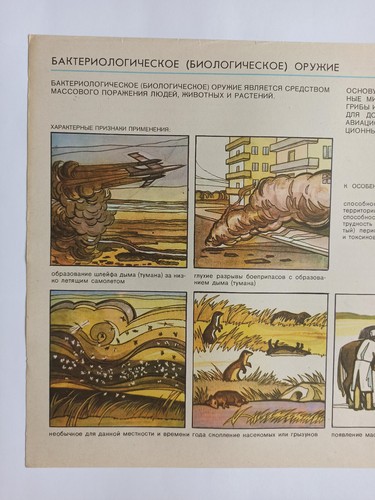 Plakat wojskowy, Wojna nuklearna, Ochrona przed promieniowaniem, Radziecki plakat vintage, 13 - Zdjęcie 2 z 4
