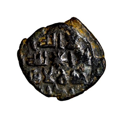 Umayyad AE Fals Star Above Type 19mm 3.91g Levant Rare Authentic Coin